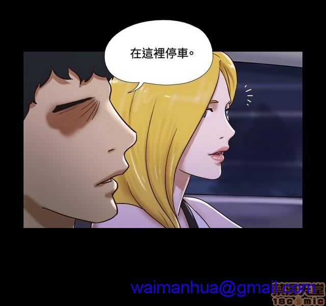 《17种性幻想:情侣游戏（第二季）》漫画最新章节17种性幻想:情侣游戏（第二季）-第7话 P7 免费下拉式在线观看章节第【171】张图片