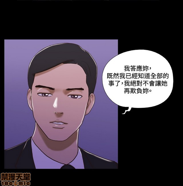 《17种性幻想:情侣游戏（第二季）》漫画最新章节17种性幻想:情侣游戏（第二季）-第7话 P7 免费下拉式在线观看章节第【155】张图片