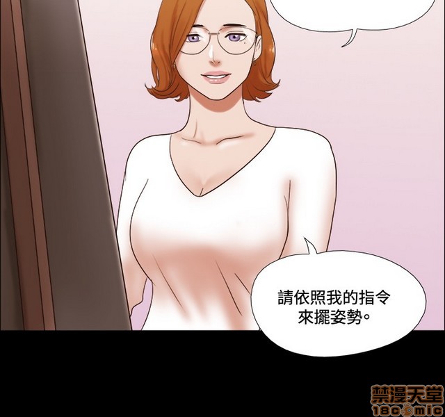 《17种性幻想:情侣游戏（第二季）》漫画最新章节17种性幻想:情侣游戏（第二季）-第7话 P7 免费下拉式在线观看章节第【68】张图片