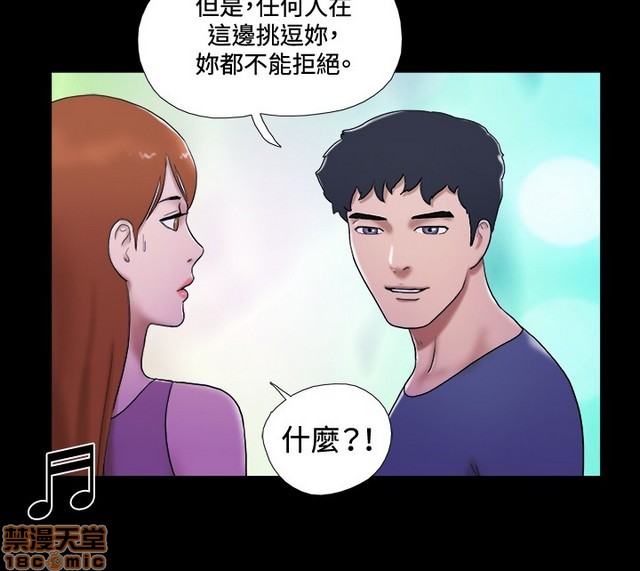 《17种性幻想:情侣游戏（第二季）》漫画最新章节17种性幻想:情侣游戏（第二季）-第7话 P7 免费下拉式在线观看章节第【199】张图片