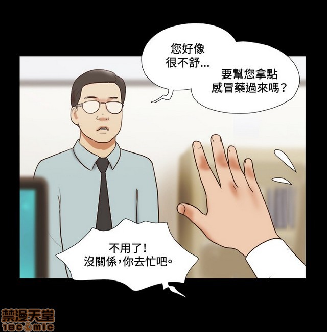 《17种性幻想:情侣游戏（第二季）》漫画最新章节17种性幻想:情侣游戏（第二季）-第7话 P7 免费下拉式在线观看章节第【8】张图片