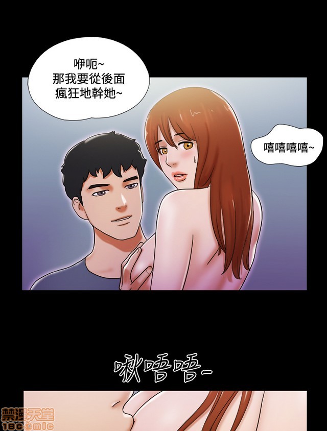 《17种性幻想:情侣游戏（第二季）》漫画最新章节17种性幻想:情侣游戏（第二季）-第7话 P7 免费下拉式在线观看章节第【228】张图片