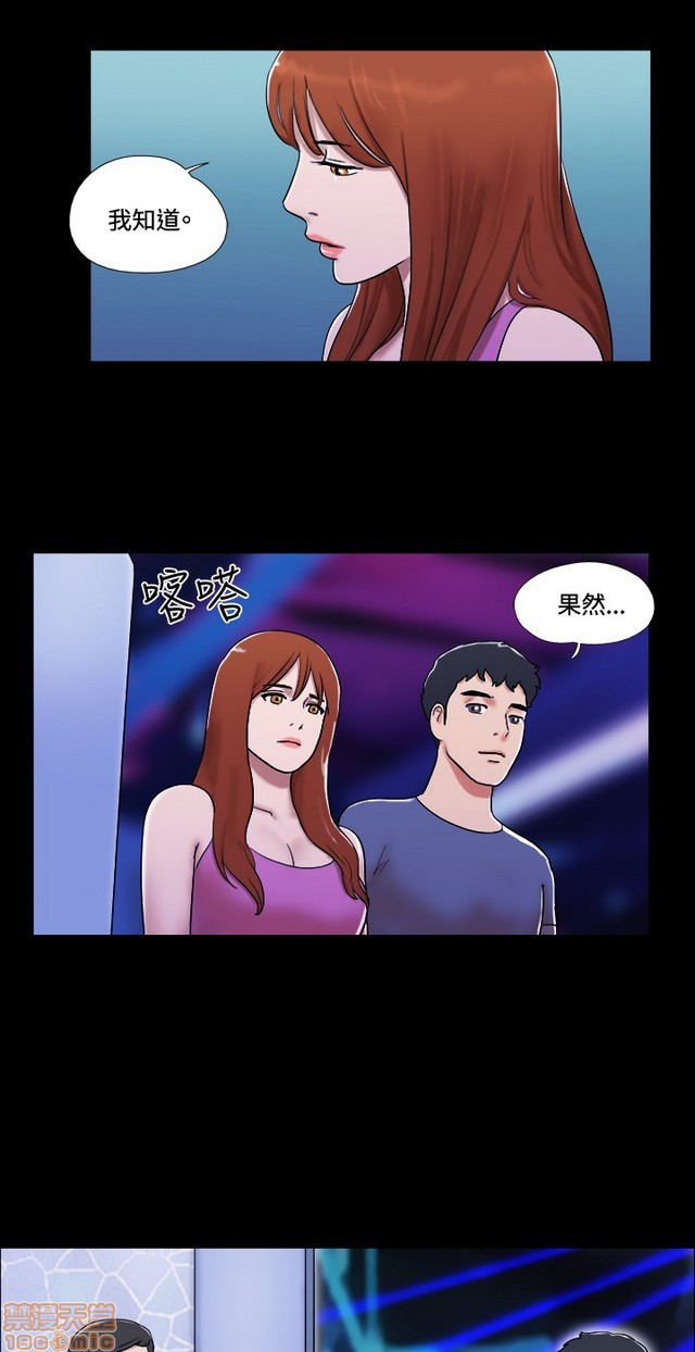 《17种性幻想:情侣游戏（第二季）》漫画最新章节17种性幻想:情侣游戏（第二季）-第7话 P7 免费下拉式在线观看章节第【244】张图片