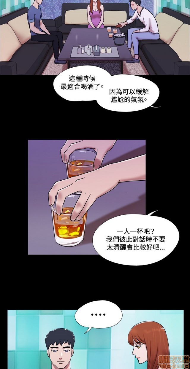 《17种性幻想:情侣游戏（第二季）》漫画最新章节17种性幻想:情侣游戏（第二季）-第7话 P7 免费下拉式在线观看章节第【247】张图片