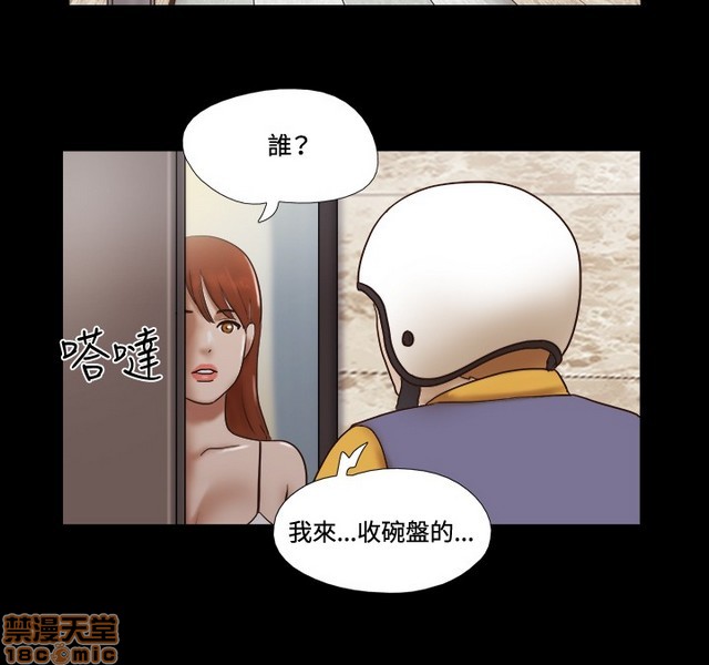 《17种性幻想:情侣游戏（第二季）》漫画最新章节17种性幻想:情侣游戏（第二季）-第7话 P7 免费下拉式在线观看章节第【175】张图片