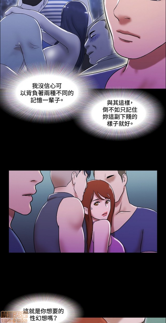 《17种性幻想:情侣游戏（第二季）》漫画最新章节17种性幻想:情侣游戏（第二季）-第7话 P7 免费下拉式在线观看章节第【213】张图片