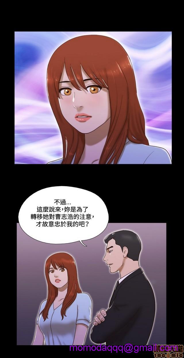 《17种性幻想:情侣游戏（第二季）》漫画最新章节17种性幻想:情侣游戏（第二季）-第7话 P7 免费下拉式在线观看章节第【156】张图片