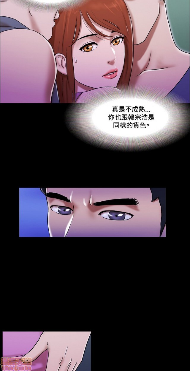 《17种性幻想:情侣游戏（第二季）》漫画最新章节17种性幻想:情侣游戏（第二季）-第7话 P7 免费下拉式在线观看章节第【214】张图片