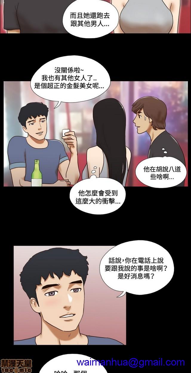 《17种性幻想:情侣游戏（第二季）》漫画最新章节17种性幻想:情侣游戏（第二季）-第7话 P7 免费下拉式在线观看章节第【161】张图片