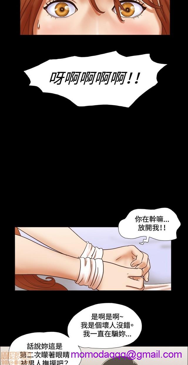 《17种性幻想:情侣游戏（第二季）》漫画最新章节17种性幻想:情侣游戏（第二季）-第8话 P8 免费下拉式在线观看章节第【126】张图片