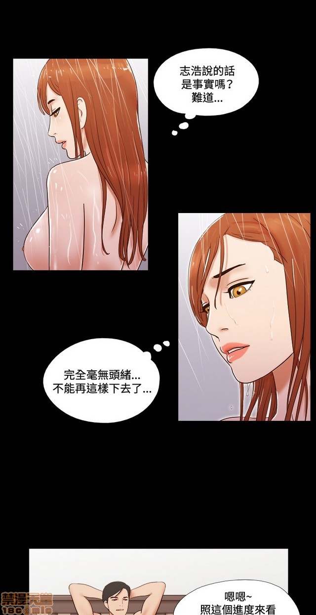 《17种性幻想:情侣游戏（第二季）》漫画最新章节17种性幻想:情侣游戏（第二季）-第8话 P8 免费下拉式在线观看章节第【25】张图片