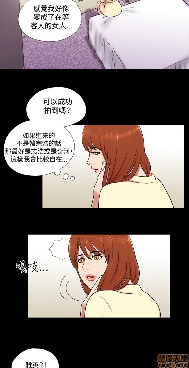 《17种性幻想:情侣游戏（第二季）》漫画最新章节17种性幻想:情侣游戏（第二季）-第8话 P8 免费下拉式在线观看章节第【283】张图片