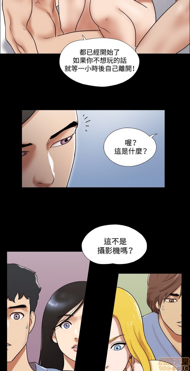 《17种性幻想:情侣游戏（第二季）》漫画最新章节17种性幻想:情侣游戏（第二季）-第8话 P8 免费下拉式在线观看章节第【298】张图片