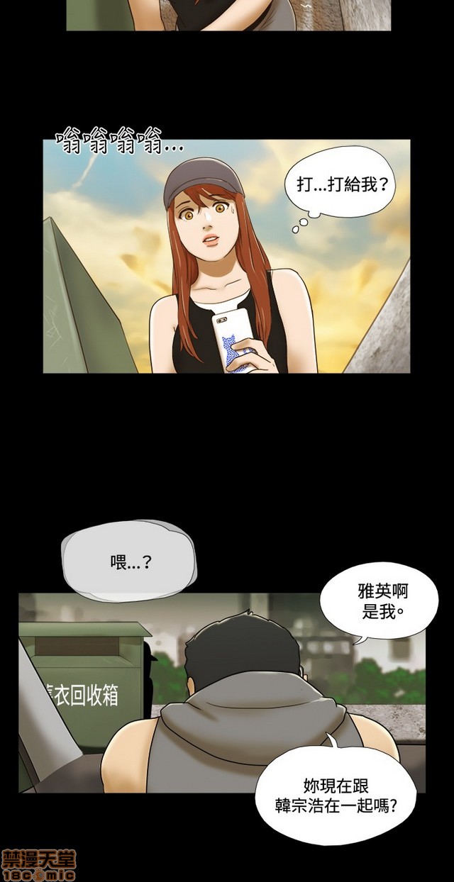 《17种性幻想:情侣游戏（第二季）》漫画最新章节17种性幻想:情侣游戏（第二季）-第8话 P8 免费下拉式在线观看章节第【90】张图片