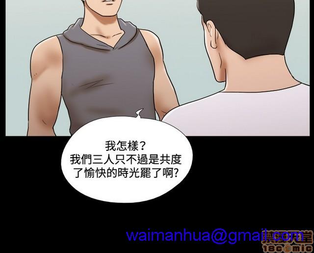 《17种性幻想:情侣游戏（第二季）》漫画最新章节17种性幻想:情侣游戏（第二季）-第8话 P8 免费下拉式在线观看章节第【181】张图片