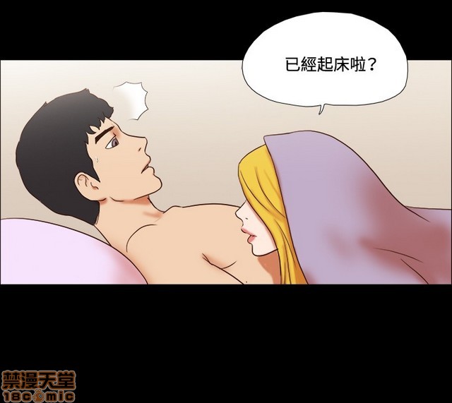 《17种性幻想:情侣游戏（第二季）》漫画最新章节17种性幻想:情侣游戏（第二季）-第8话 P8 免费下拉式在线观看章节第【8】张图片