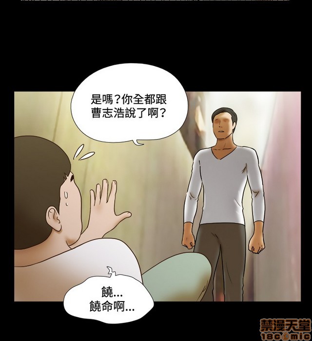 《17种性幻想:情侣游戏（第二季）》漫画最新章节17种性幻想:情侣游戏（第二季）-第8话 P8 免费下拉式在线观看章节第【112】张图片