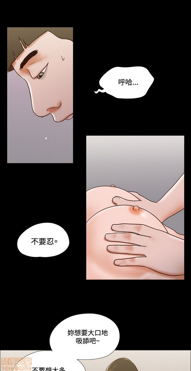 《17种性幻想:情侣游戏（第二季）》漫画最新章节17种性幻想:情侣游戏（第二季）-第8话 P8 免费下拉式在线观看章节第【150】张图片