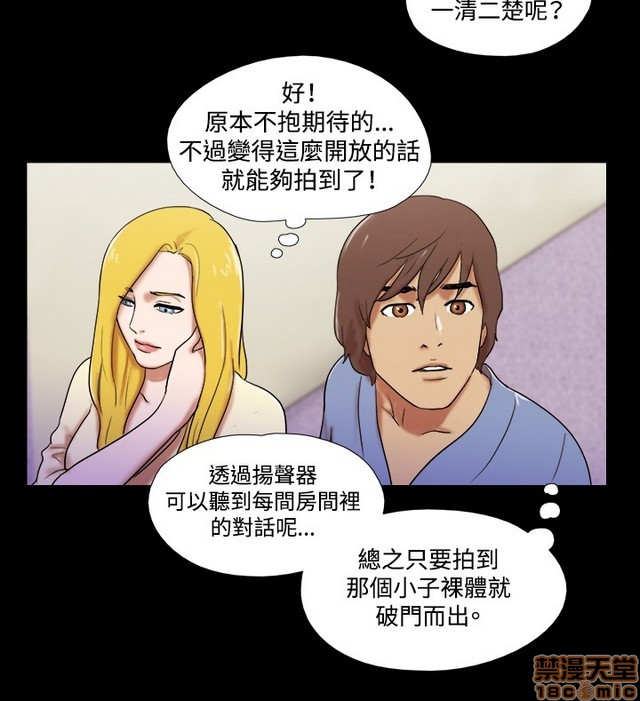 《17种性幻想:情侣游戏（第二季）》漫画最新章节17种性幻想:情侣游戏（第二季）-第8话 P8 免费下拉式在线观看章节第【288】张图片