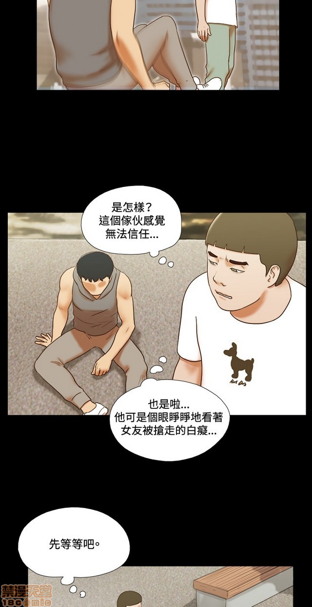 《17种性幻想:情侣游戏（第二季）》漫画最新章节17种性幻想:情侣游戏（第二季）-第8话 P8 免费下拉式在线观看章节第【55】张图片