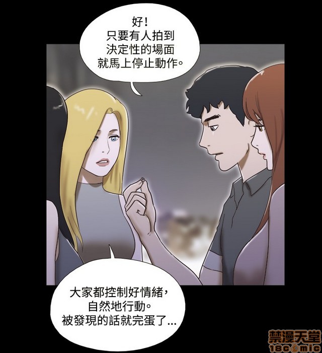 《17种性幻想:情侣游戏（第二季）》漫画最新章节17种性幻想:情侣游戏（第二季）-第8话 P8 免费下拉式在线观看章节第【265】张图片