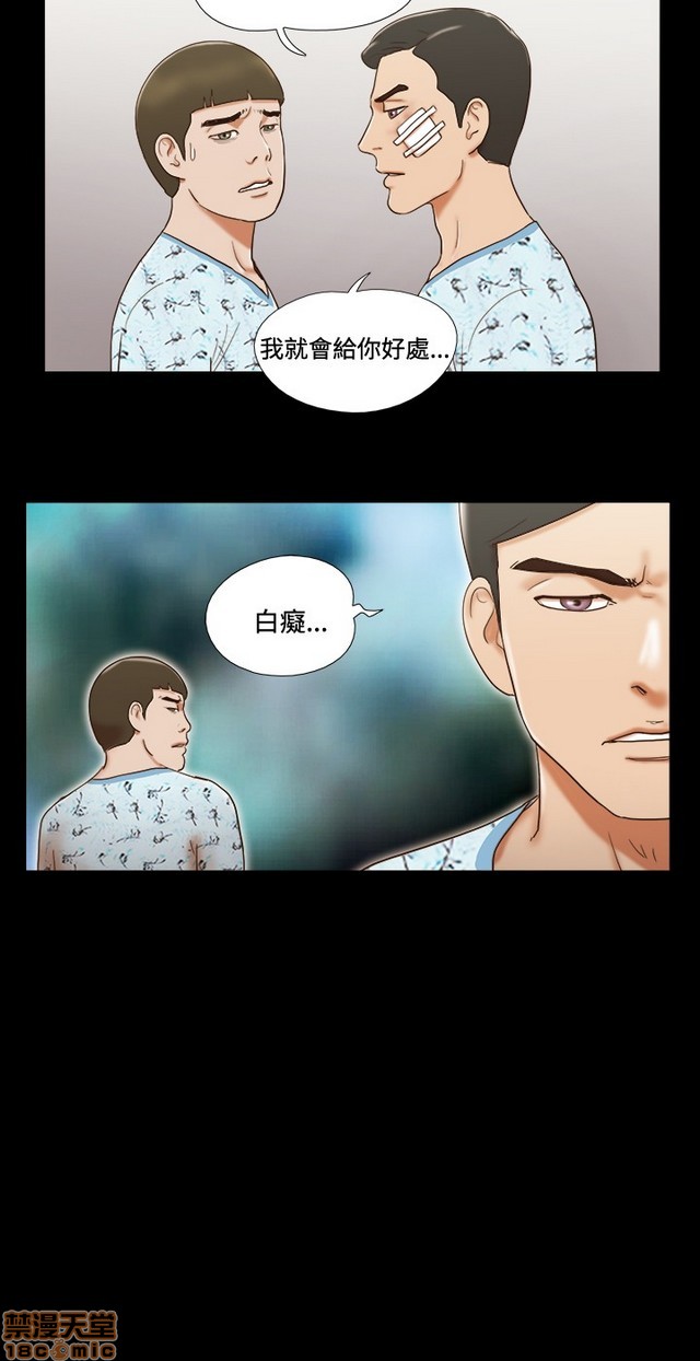 《17种性幻想:情侣游戏（第二季）》漫画最新章节17种性幻想:情侣游戏（第二季）-第8话 P8 免费下拉式在线观看章节第【200】张图片