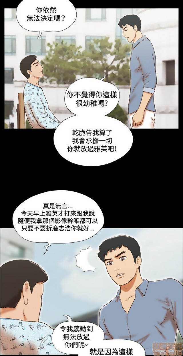 《17种性幻想:情侣游戏（第二季）》漫画最新章节17种性幻想:情侣游戏（第二季）-第8话 P8 免费下拉式在线观看章节第【192】张图片