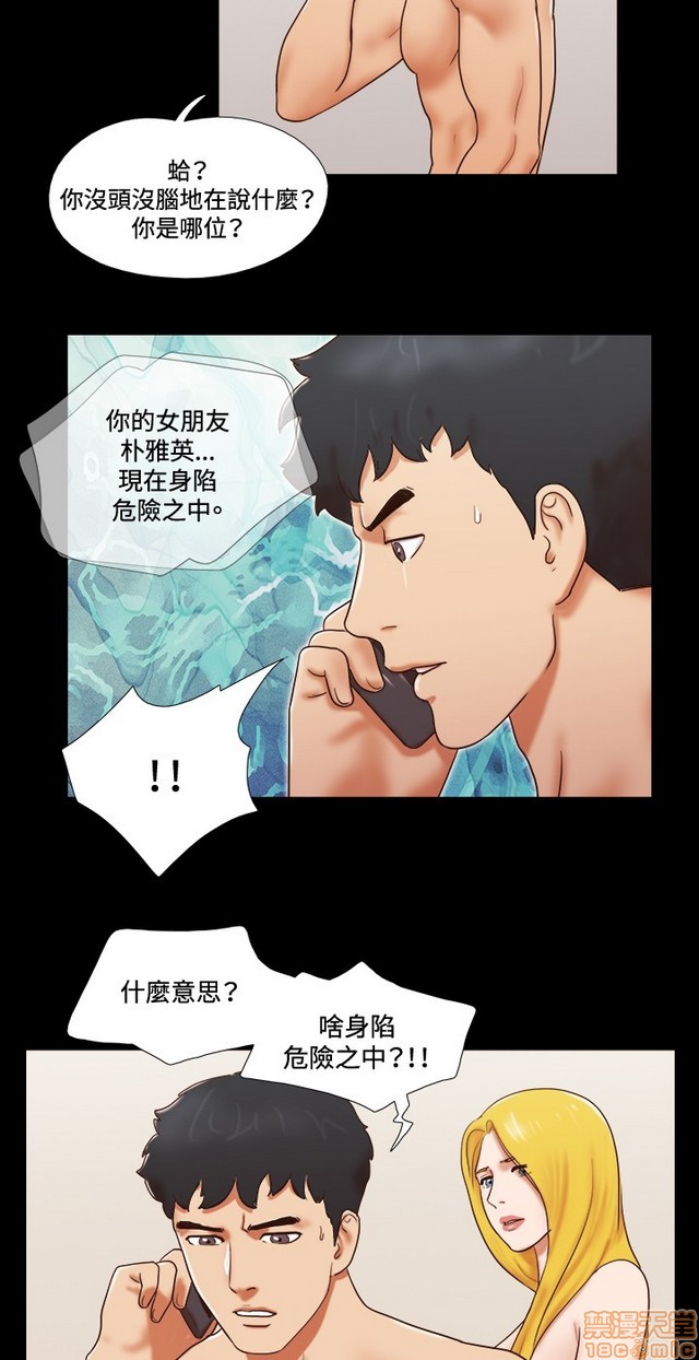 《17种性幻想:情侣游戏（第二季）》漫画最新章节17种性幻想:情侣游戏（第二季）-第8话 P8 免费下拉式在线观看章节第【14】张图片