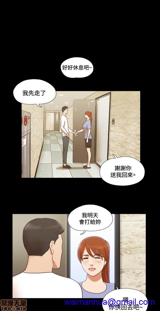 《17种性幻想:情侣游戏（第二季）》漫画最新章节17种性幻想:情侣游戏（第二季）-第8话 P8 免费下拉式在线观看章节第【81】张图片