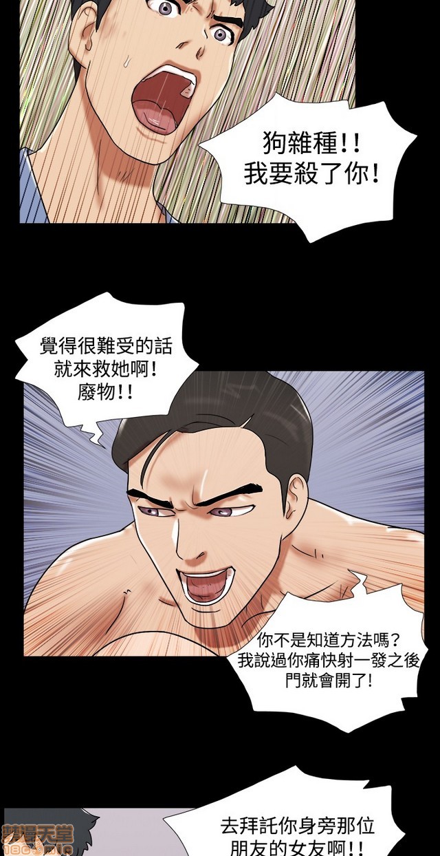 《17种性幻想:情侣游戏（第二季）》漫画最新章节17种性幻想:情侣游戏（第二季）-第8话 P8 免费下拉式在线观看章节第【303】张图片