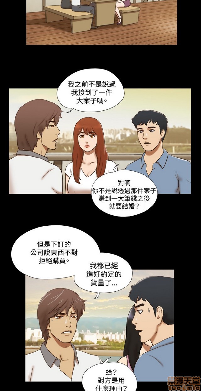 《17种性幻想:情侣游戏（第二季）》漫画最新章节17种性幻想:情侣游戏（第二季）-第8话 P8 免费下拉式在线观看章节第【223】张图片