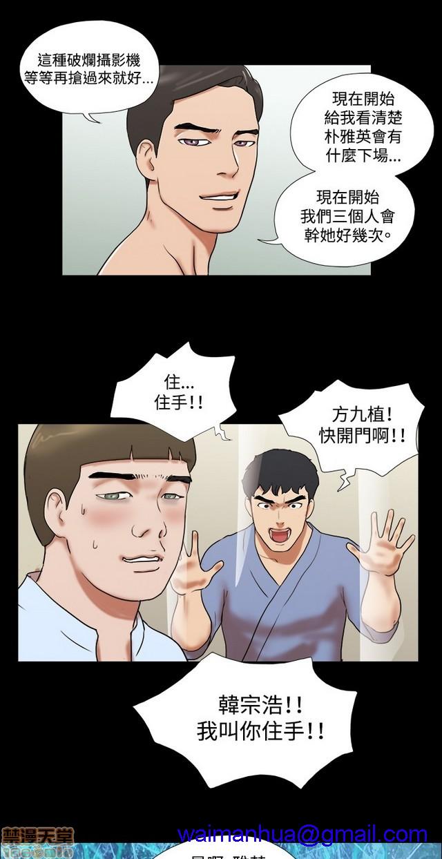 《17种性幻想:情侣游戏（第二季）》漫画最新章节17种性幻想:情侣游戏（第二季）-第8话 P8 免费下拉式在线观看章节第【301】张图片