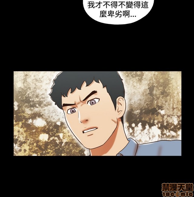 《17种性幻想:情侣游戏（第二季）》漫画最新章节17种性幻想:情侣游戏（第二季）-第8话 P8 免费下拉式在线观看章节第【193】张图片