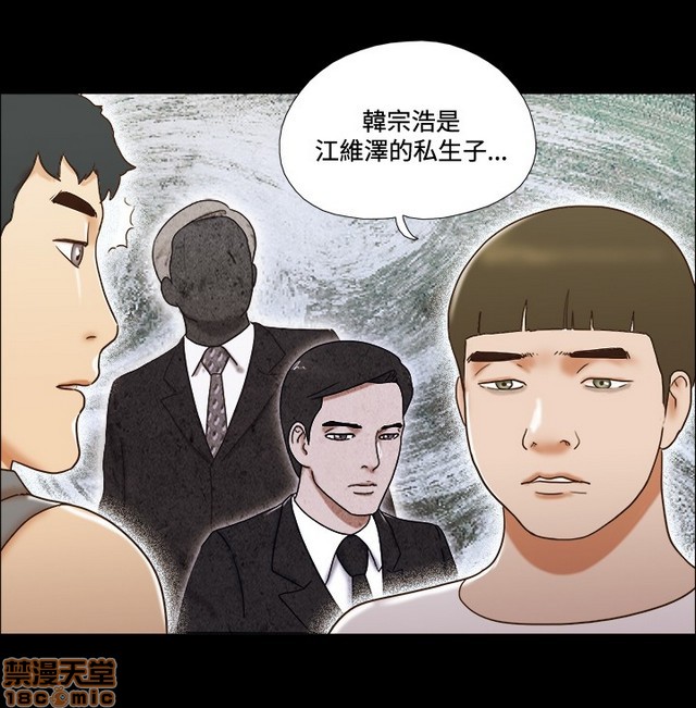 《17种性幻想:情侣游戏（第二季）》漫画最新章节17种性幻想:情侣游戏（第二季）-第8话 P8 免费下拉式在线观看章节第【32】张图片