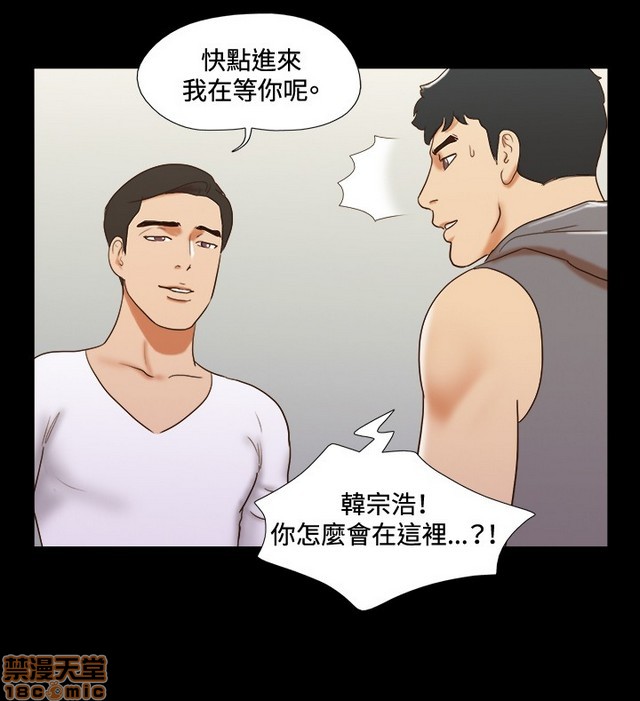 《17种性幻想:情侣游戏（第二季）》漫画最新章节17种性幻想:情侣游戏（第二季）-第8话 P8 免费下拉式在线观看章节第【168】张图片