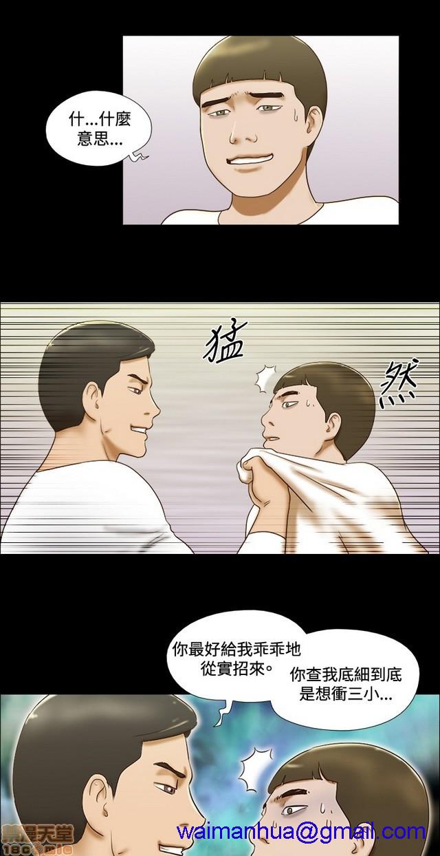 《17种性幻想:情侣游戏（第二季）》漫画最新章节17种性幻想:情侣游戏（第二季）-第8话 P8 免费下拉式在线观看章节第【101】张图片