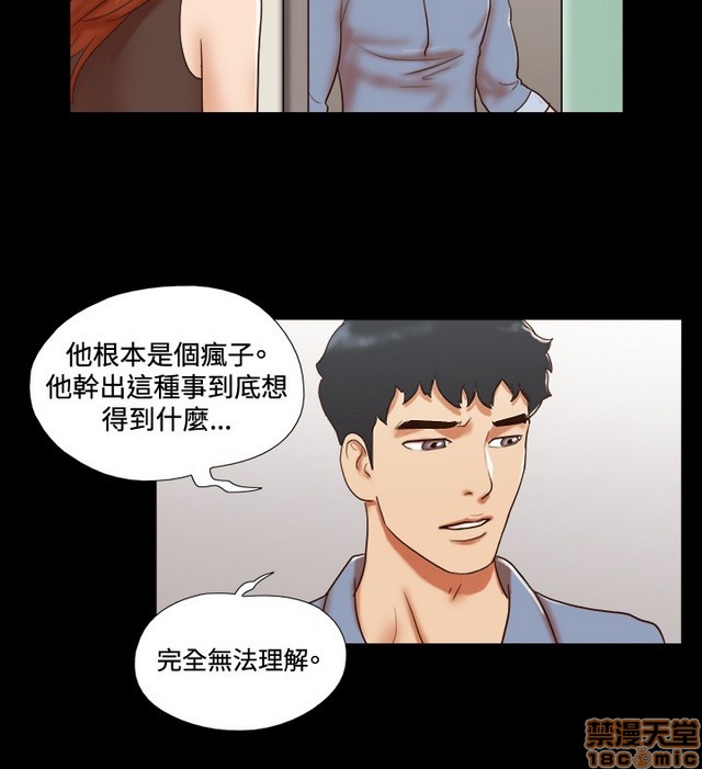 《17种性幻想:情侣游戏（第二季）》漫画最新章节17种性幻想:情侣游戏（第二季）-第8话 P8 免费下拉式在线观看章节第【205】张图片