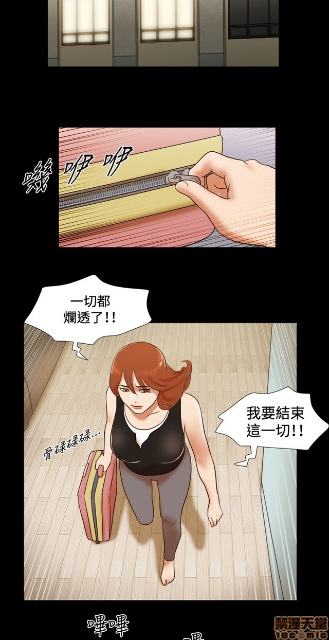 《17种性幻想:情侣游戏（第二季）》漫画最新章节17种性幻想:情侣游戏（第二季）-第8话 P8 免费下拉式在线观看章节第【122】张图片