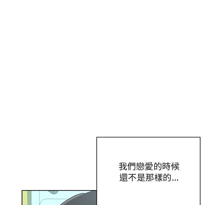 《我的双胞胎老公》漫画最新章节我的双胞胎老公-第1章免费下拉式在线观看章节第【52】张图片