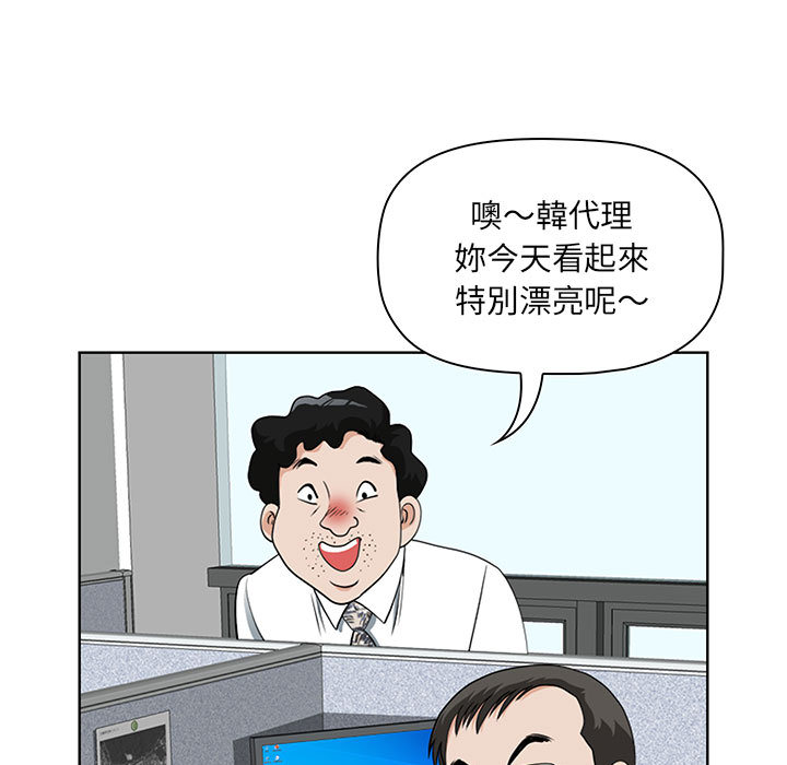 《我的双胞胎老公》漫画最新章节我的双胞胎老公-第1章免费下拉式在线观看章节第【78】张图片