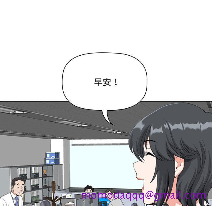 《我的双胞胎老公》漫画最新章节我的双胞胎老公-第1章免费下拉式在线观看章节第【76】张图片