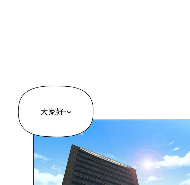 《我的双胞胎老公》漫画最新章节我的双胞胎老公-第1章免费下拉式在线观看章节第【74】张图片