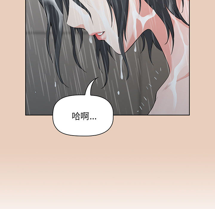 《我的双胞胎老公》漫画最新章节我的双胞胎老公-第2章免费下拉式在线观看章节第【82】张图片