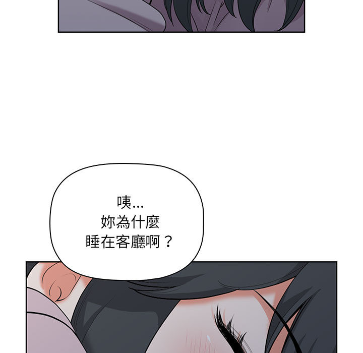 《我的双胞胎老公》漫画最新章节我的双胞胎老公-第2章免费下拉式在线观看章节第【95】张图片