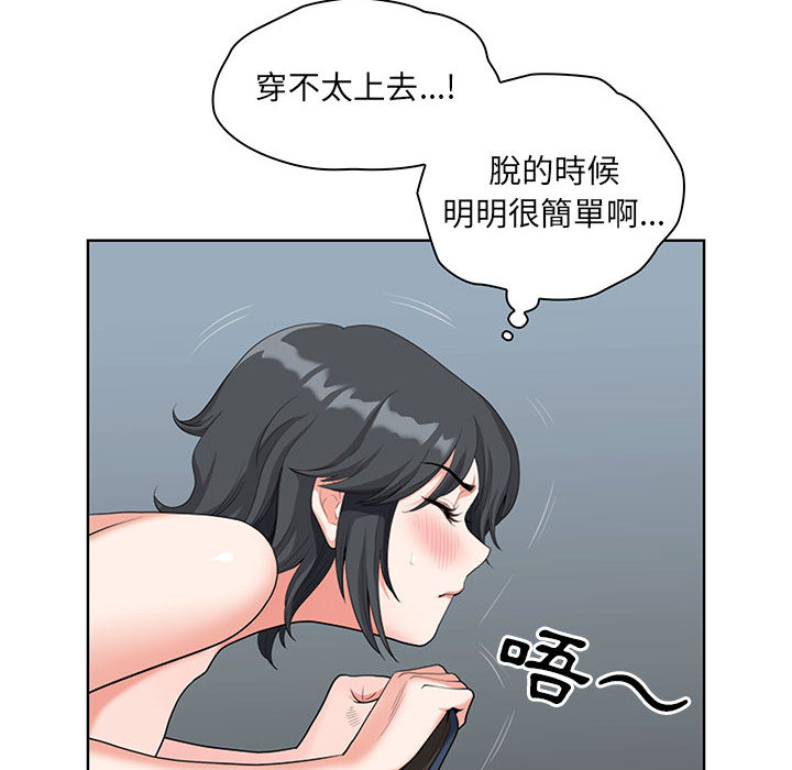 《我的双胞胎老公》漫画最新章节我的双胞胎老公-第2章免费下拉式在线观看章节第【30】张图片