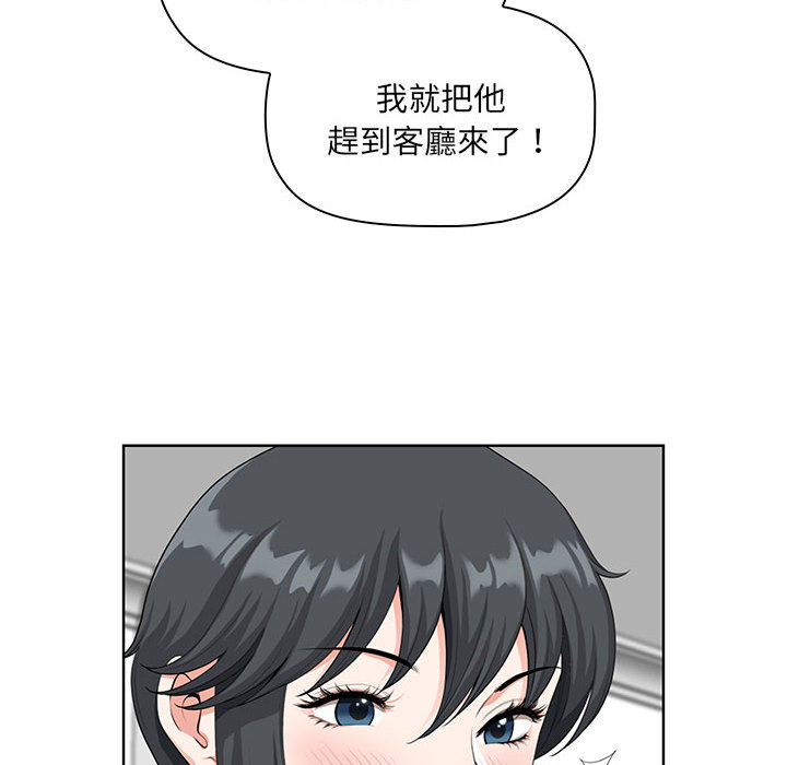 《我的双胞胎老公》漫画最新章节我的双胞胎老公-第2章免费下拉式在线观看章节第【137】张图片