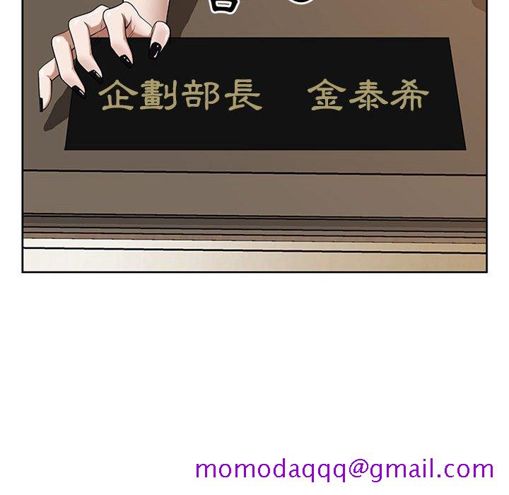 《我的双胞胎老公》漫画最新章节我的双胞胎老公-第3章免费下拉式在线观看章节第【66】张图片