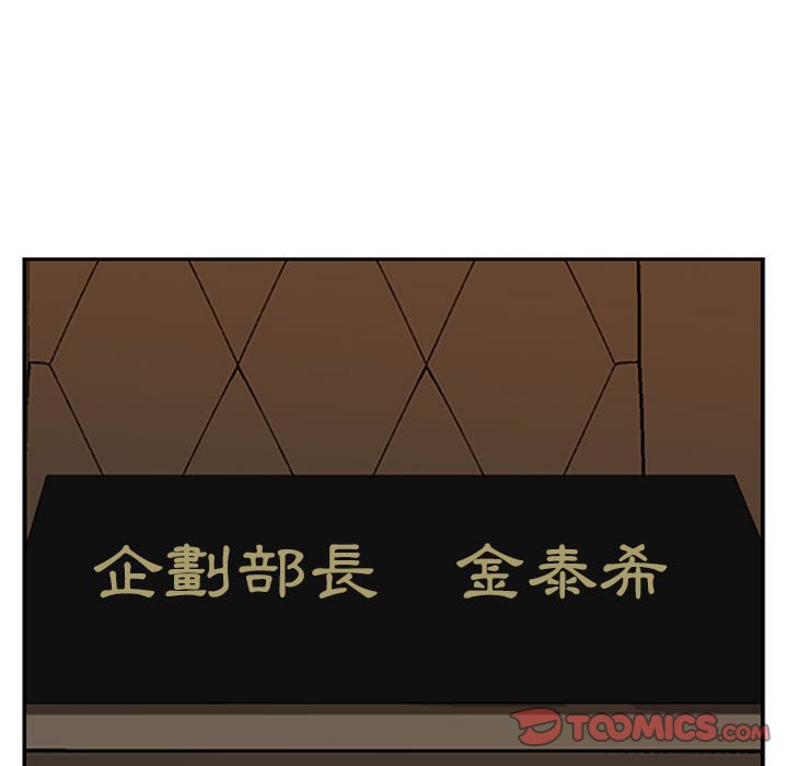 《我的双胞胎老公》漫画最新章节我的双胞胎老公-第3章免费下拉式在线观看章节第【120】张图片