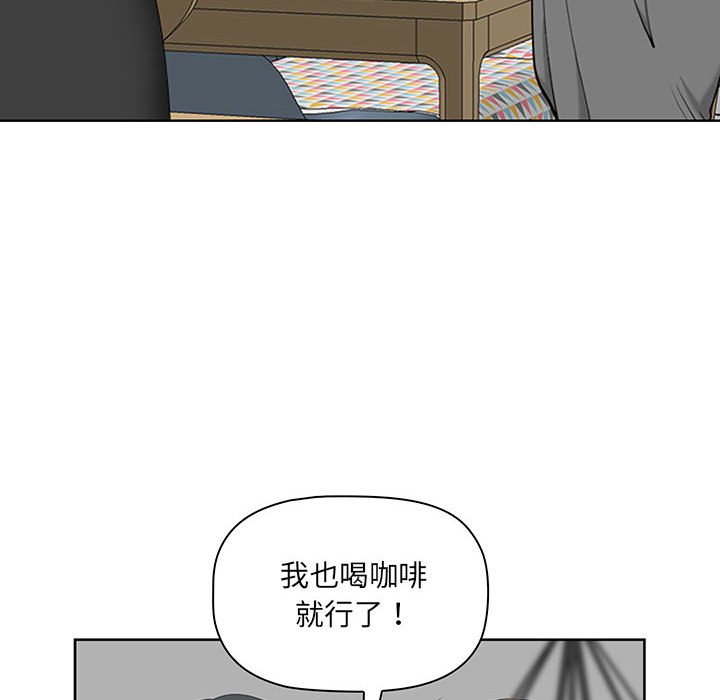 《我的双胞胎老公》漫画最新章节我的双胞胎老公-第3章免费下拉式在线观看章节第【23】张图片