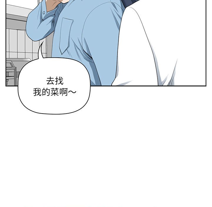 《我的双胞胎老公》漫画最新章节我的双胞胎老公-第3章免费下拉式在线观看章节第【42】张图片